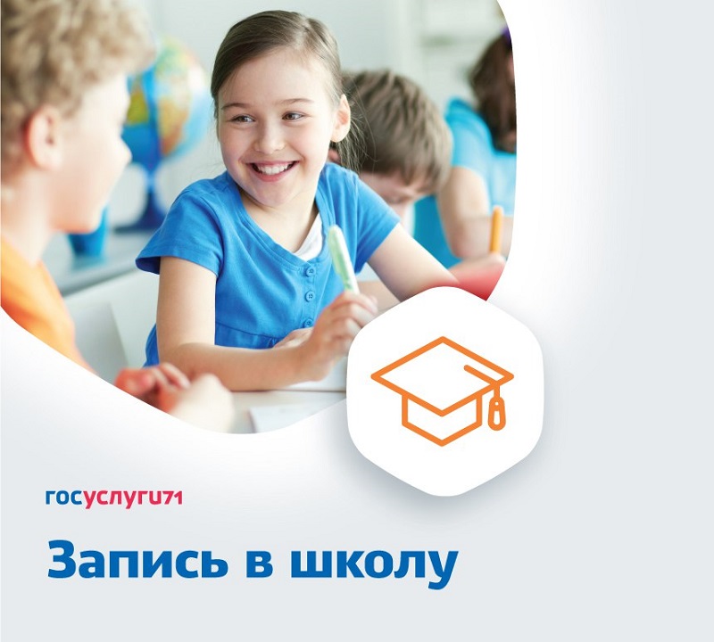Вакантные места для приема (перевода) обучающихся (старый).